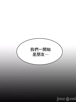 催眠軟件是無效的 1-56話[完結]_003016