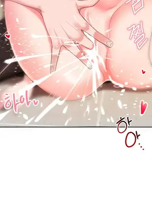 催眠軟件是無效的 1-56話[完結]_003030