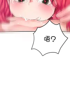 催眠軟件是無效的 1-56話[完結]_003036