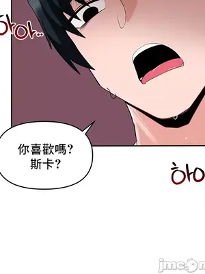 催眠軟件是無效的 1-56話[完結]_003041