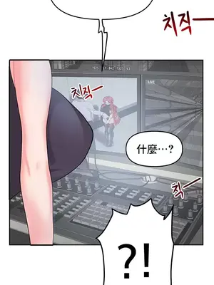 催眠軟件是無效的 1-56話[完結]_003056