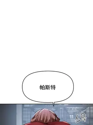 催眠軟件是無效的 1-56話[完結]_004002