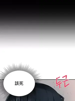 催眠軟件是無效的 1-56話[完結]_004010