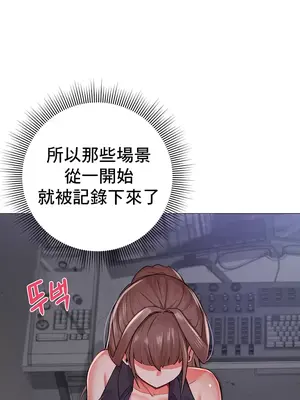 催眠軟件是無效的 1-56話[完結]_004011