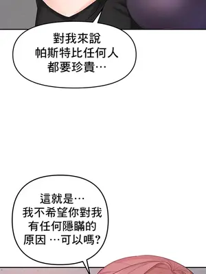 催眠軟件是無效的 1-56話[完結]_004018