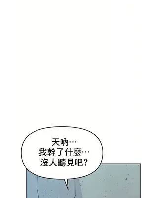 催眠軟件是無效的 1-56話[完結]_004031