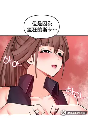 催眠軟件是無效的 1-56話[完結]_004032