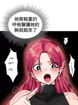 催眠軟件是無效的 1-56話[完結]_004048