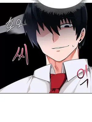 催眠軟件是無效的 1-56話[完結]_004049