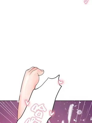 催眠軟件是無效的 1-56話[完結]_005027