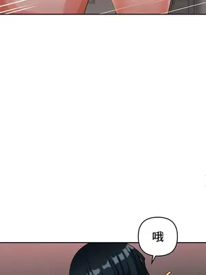 催眠軟件是無效的 1-56話[完結]_005050