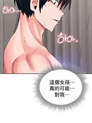 催眠軟件是無效的 1-56話[完結]_005056