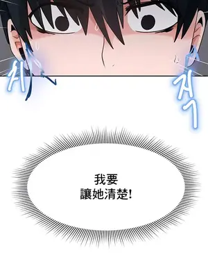 催眠軟件是無效的 1-56話[完結]_005057