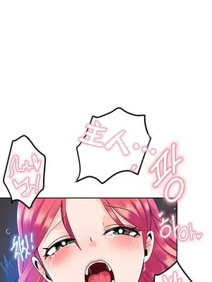 催眠軟件是無效的 1-56話[完結]_005058