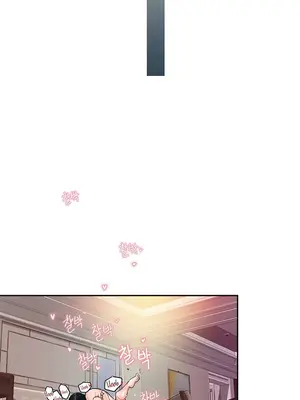 催眠軟件是無效的 1-56話[完結]_006008