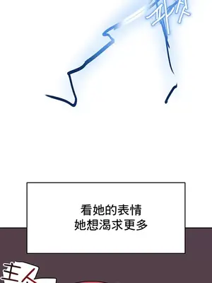 催眠軟件是無效的 1-56話[完結]_006031