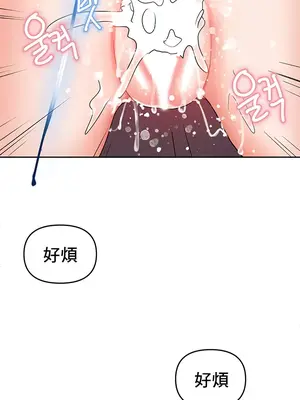 催眠軟件是無效的 1-56話[完結]_006032