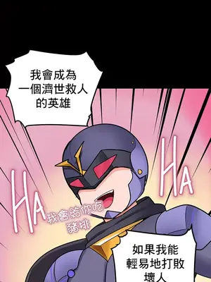 催眠軟件是無效的 1-56話[完結]_007008