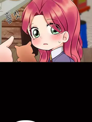 催眠軟件是無效的 1-56話[完結]_007009