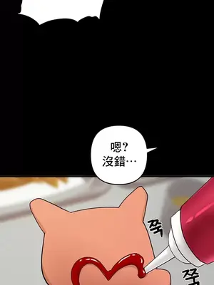 催眠軟件是無效的 1-56話[完結]_007010