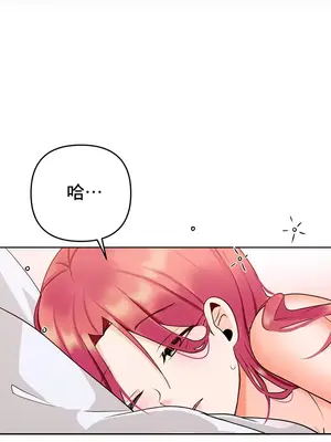 催眠軟件是無效的 1-56話[完結]_007011