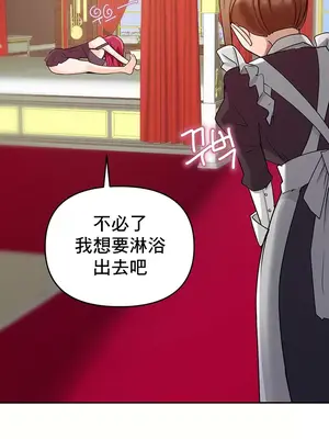 催眠軟件是無效的 1-56話[完結]_007015