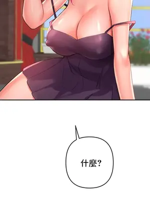 催眠軟件是無效的 1-56話[完結]_007016