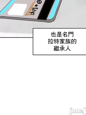 催眠軟件是無效的 1-56話[完結]_007021