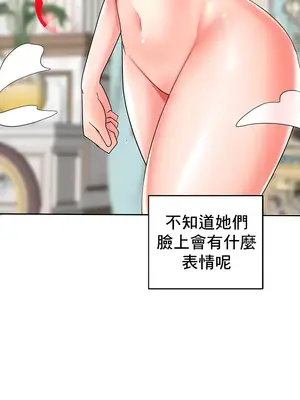 催眠軟件是無效的 1-56話[完結]_007036