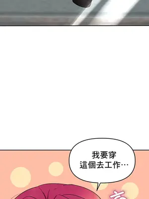 催眠軟件是無效的 1-56話[完結]_007040