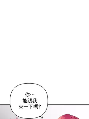 催眠軟件是無效的 1-56話[完結]_007049