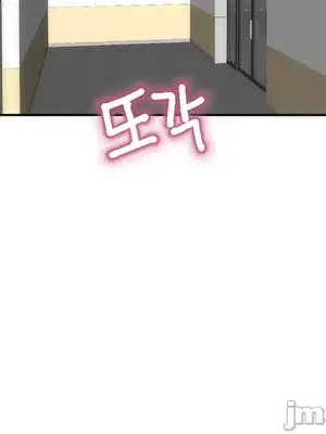 催眠軟件是無效的 1-56話[完結]_007051