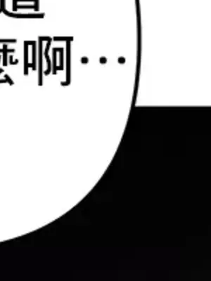 催眠軟件是無效的 1-56話[完結]_007056
