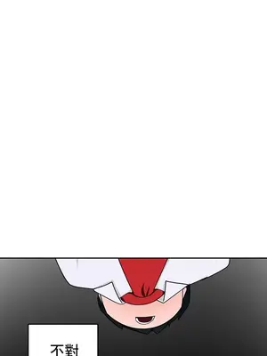 催眠軟件是無效的 1-56話[完結]_007057