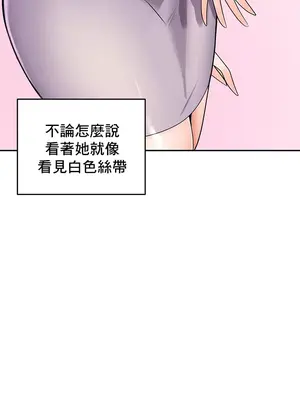 催眠軟件是無效的 1-56話[完結]_008019