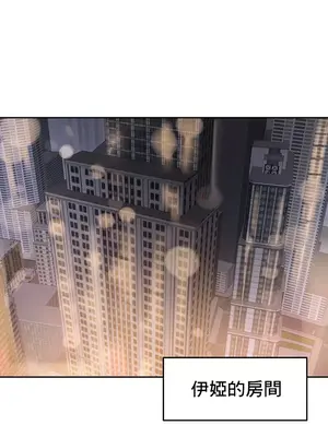 催眠軟件是無效的 1-56話[完結]_008035