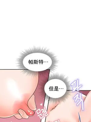 催眠軟件是無效的 1-56話[完結]_008050