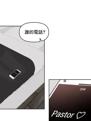 催眠軟件是無效的 1-56話[完結]_008054