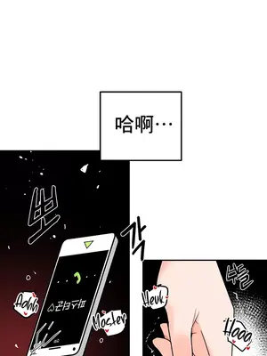 催眠軟件是無效的 1-56話[完結]_008059