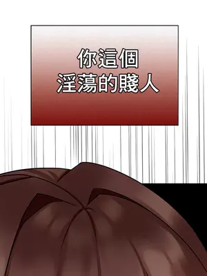 催眠軟件是無效的 1-56話[完結]_008060