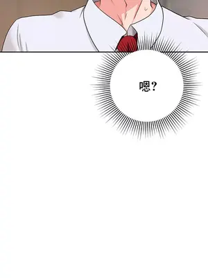 催眠軟件是無效的 1-56話[完結]_009004