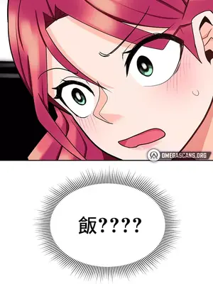 催眠軟件是無效的 1-56話[完結]_009005