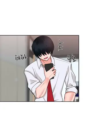 催眠軟件是無效的 1-56話[完結]_009013