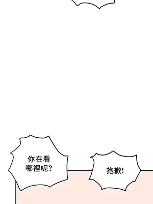 催眠軟件是無效的 1-56話[完結]_009021