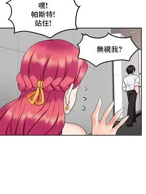 催眠軟件是無效的 1-56話[完結]_009031