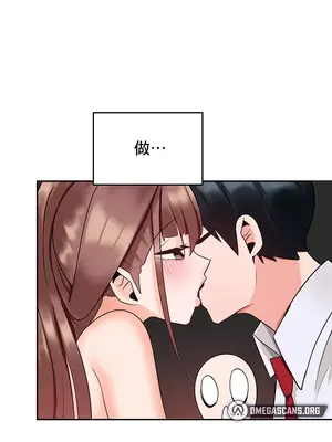 催眠軟件是無效的 1-56話[完結]_009033