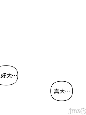 催眠軟件是無效的 1-56話[完結]_009039