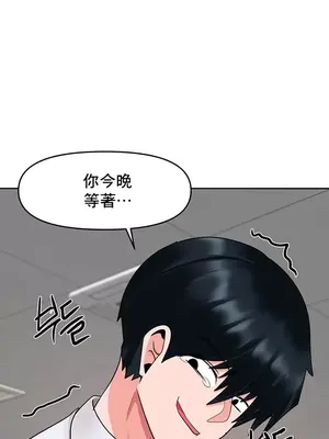 催眠軟件是無效的 1-56話[完結]_009042