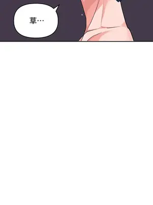 催眠軟件是無效的 1-56話[完結]_009049