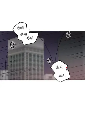 催眠軟件是無效的 1-56話[完結]_009053